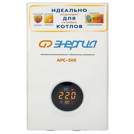 Купить Комплект ИБП для газового котла &quot;Стандарт 75&quot; + Стабилизатор напряжения Энергия  в  Москве