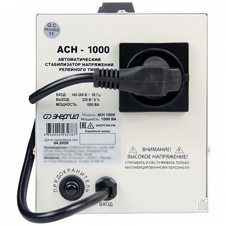 ACH 1000  (1000 ВА), стабилизатор напряжения