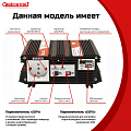 Купить СибВатт 324, инвертор, преобразователь напряжения DC/AC, 24В/220В, 300Вт в  Москве