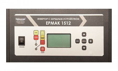 ЕРМАК 1512 OffLine, инвертор DC-AC с зарядным устройством, 12В/1500Вт