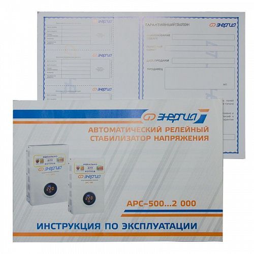 Купить APC 1000  (1000 ВА), стабилизатор напряжения в  Москве