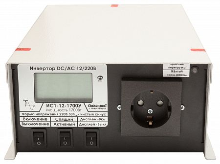 ИС1-12-1700У инвертор, преобразователь напряжения DC/AC, 12В/220В, 1700Вт