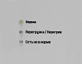 Купить ИнСтаб IS800 (800 ВА), стабилизатор напряжения в  Москве