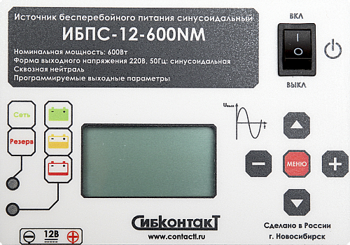 Купить ИБПС-12-600NM OnLine, источник бесперебойного питания для котла и систем видеонаблюдения в  Москве