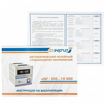 Купить ACH 5000  (5000 ВА), стабилизатор напряжения в  Москве