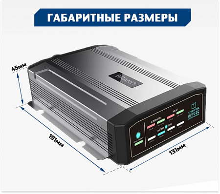 Купить Зарядное устройство постоянного тока DC/DC ЗУ12/12-40BM в  Москве