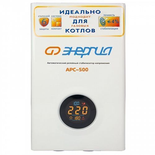 Купить Комплект ИБП для газового котла &quot;Стандарт 100&quot; + Стабилизатор напряжения Энергия  в  Москве