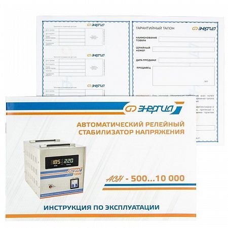 Купить ACH 1500  (1500 ВА), стабилизатор напряжения в  Москве