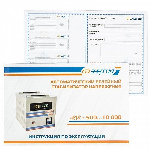 Купить ACH 1500  (1500 ВА), стабилизатор напряжения в  Москве