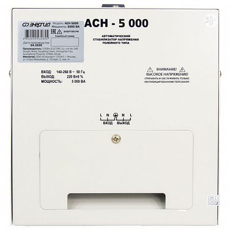 ACH 5000  (5000 ВА), стабилизатор напряжения