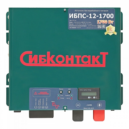 Купить ИБПС-12-1700 OffLine, инвертор DC-AC с зарядным устройством, 12В/1700Вт      в  Москве