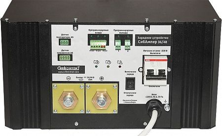 Зарядно-выпрямительное устройство ЗВУ СибАмпер 36/48 универсальное зарядное устройство