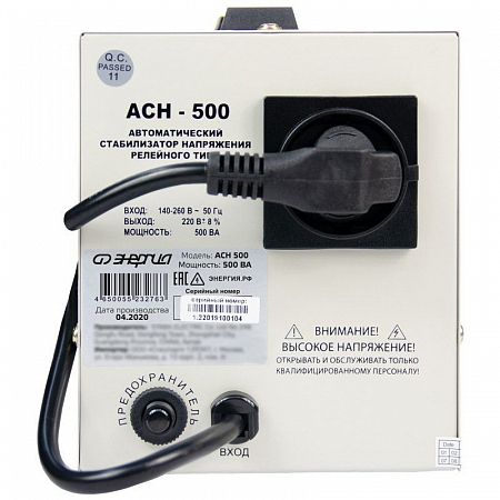 ACH 500  (500 ВА), стабилизатор напряжения